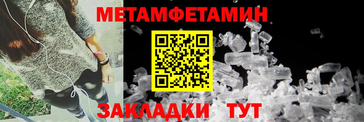 Амфетамин  АМФЕТАМИН Premium  Вход с VPN  гидра ссылка  Домодедово 