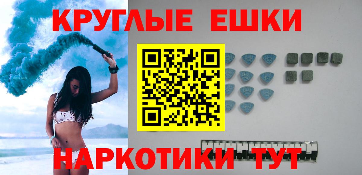 мега рабочий сайт  ЭКСТАЗИ  ЭКСТАЗИ Cube  Домодедово  Вход с VPN  ЭКСТАЗИ MDMA 