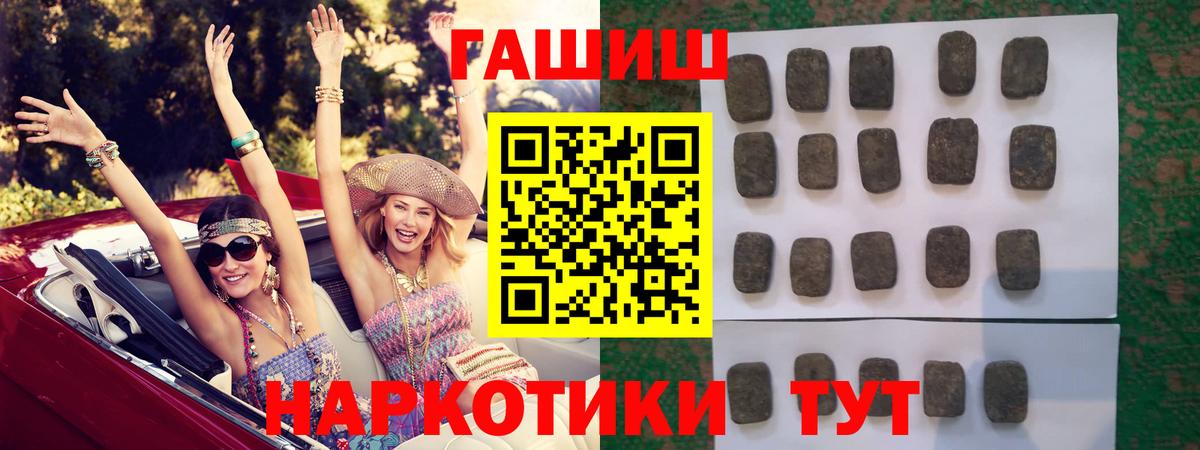 Домодедово  ГАШИШ хэш  Вход с VPN  ГАШИШ Изолятор 