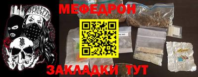 меф Кумертау
