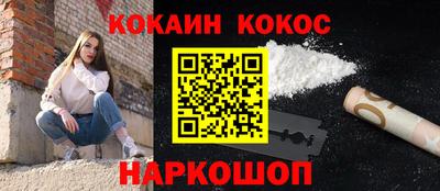 бошки Кунгур
