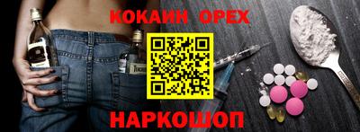 бошки Кунгур