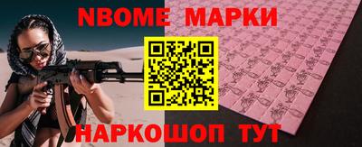 бошки Кунгур