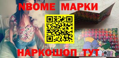 бошки Кунгур