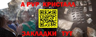 бошки Кунгур