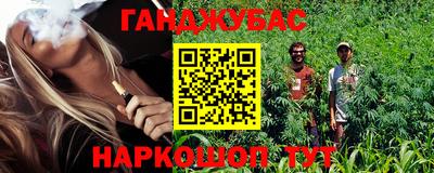 меф Кумертау