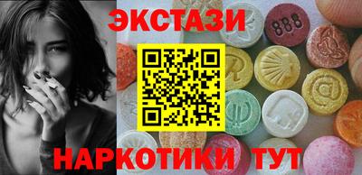 бошки Кунгур