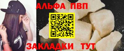 бошки Кунгур