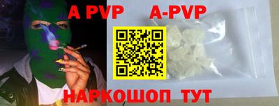 бошки Кунгур