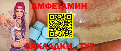 меф Кумертау