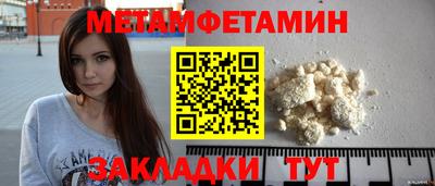 меф Кумертау