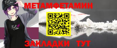 меф Кумертау