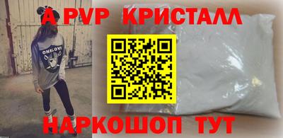 бошки Кунгур