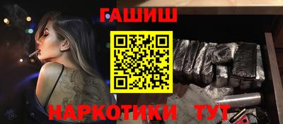 бошки Кунгур