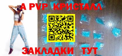 бошки Кунгур