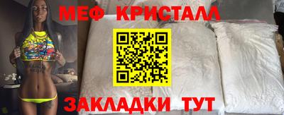 бошки Кунгур