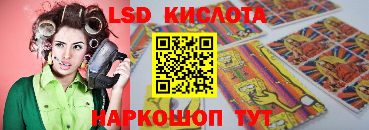 Марихуана  НБОМе  Cocaine  Вход с VPN  Купить закладку  А ПВП СК   Домодедово  Меф МЯУ МЯУ кристаллы  Гашиш 