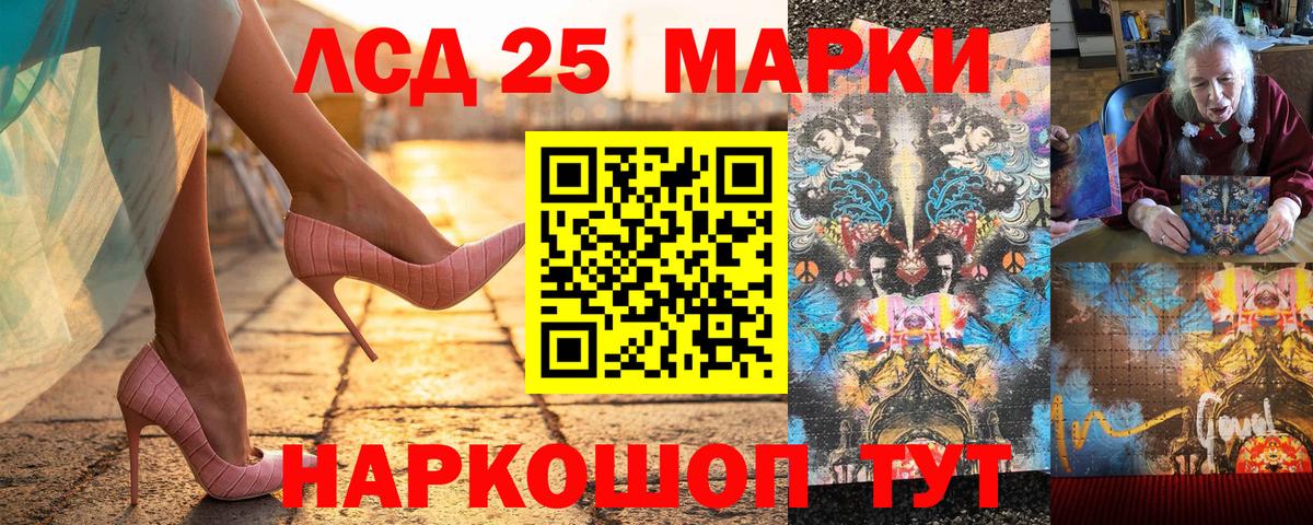Марки N-bome 1,5мг  Вход с VPN  Домодедово  Марки NBOMe  Марки N-bome 1,5мг 