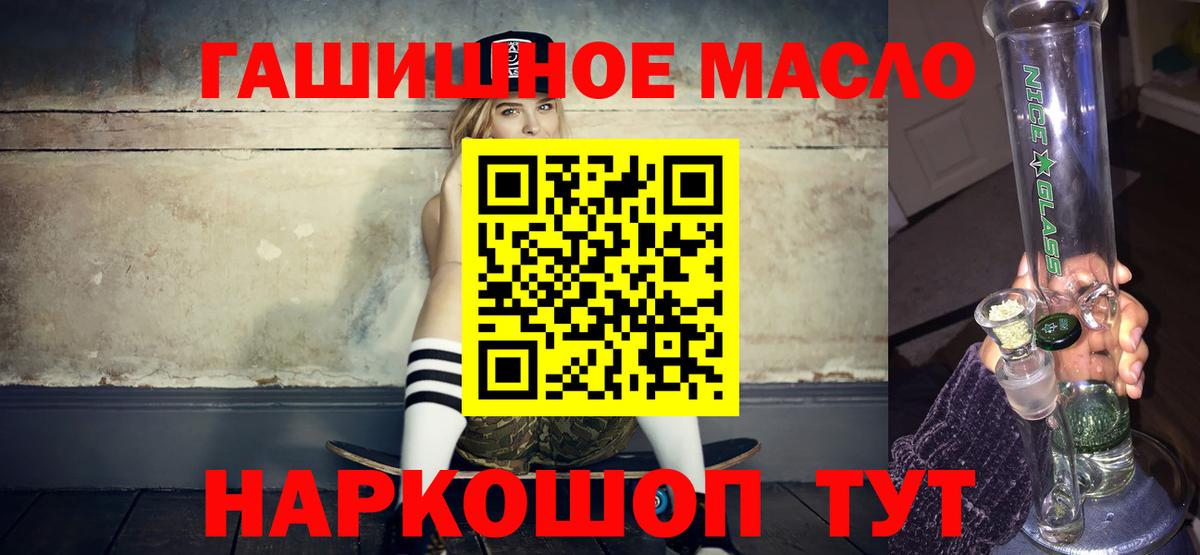 ТГК вейп с тгк Домодедово