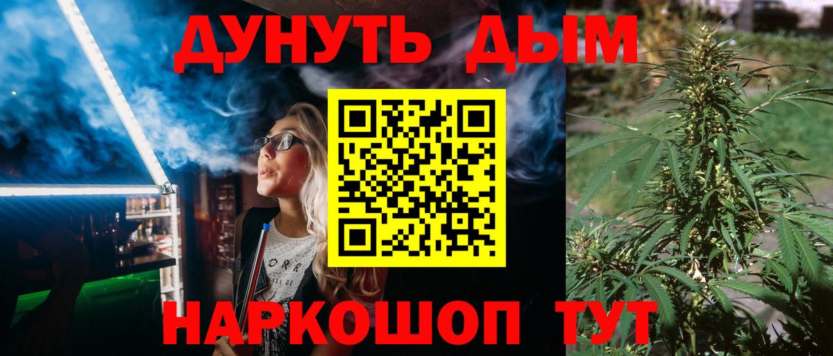 Каннабис AK-47  Вход с VPN  Бошки Шишки индика  Каннабис ГИДРОПОН  Бошки Шишки Amnesia  Домодедово 